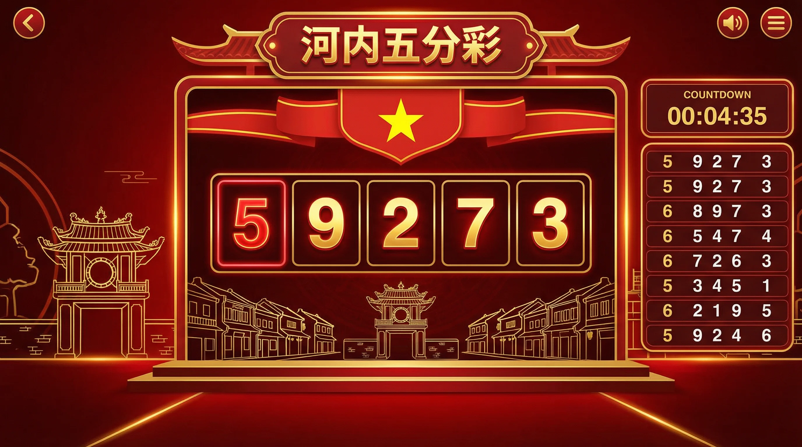 河内五分彩游戏界面显示五位数开奖结果